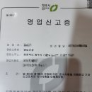 뚝심농장2 이미지