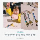마이개성진안아트협동조합 | 진안 마이스케치ㅣ마이산 카페에서 즐기는 특별한 소원의 종 만들기 체험