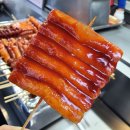 학교 앞 바로 그 맛! 쫄깃하고 달짝지근한 서울 떡꼬치 맛집 jpg. 이미지
