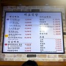 미소식당 네이버블로그