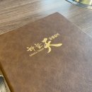 하늘천식당 이미지