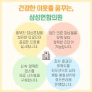 손가정의학과의원 네이버블로그