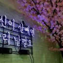 허그점핑다이어트