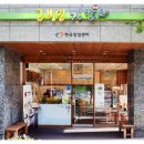 고봉민김밥 이미지