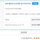 컴퓨터활용능력2급 자격증 이미지