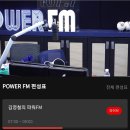 8시 배우님(파워FM) 이미지