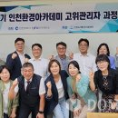 더나은환경 이미지