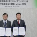 주식회사 그린이앤씨 - 2378 | 주식회사 그린이앤씨