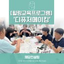 감성 힐링 시낭송 아카데미 | [힐링교육] 센트테라피 '디퓨저메이킹' / 향기로 나를 표현하다.