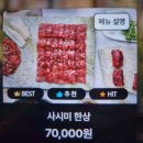 육회한녀석들 - 파주시 소리천로 25 | 육회한녀석들