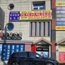 통영고려병원 | 통영 작명 개명 이름잘짓는곳 철학관다녀온후기
