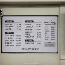 영계삼총사 이미지