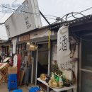 강화통일공인중개사사무소 이미지