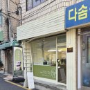 능동로41길