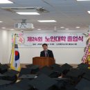 통영시노인복지회관