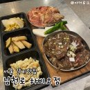 남천로 | 장지역 맛집 남천로 하비오점 | 가성비 좋은 숙성 갈비 맛집 후기
