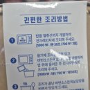 지에스(GS25) 세종대평점 | GS25 신상 에드워드리 셰프 버번소스 돈목살덮밥 솔직 후기｜흑백요리사 화제 제품