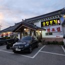 콩짬뽕 | 속초 아침식사 맛집 초당본점 순두부 쏘라노 근처 100% 국산 콩 짬뽕순두부 황태해장국 메뉴 후기