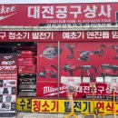 중부-현장-중부-1440 이미지