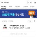 우리할매떡볶이무실점 이미지