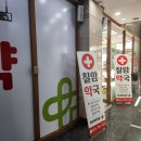 칠암약국 이미지