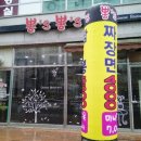 뽕스(뽕S) 이미지