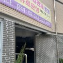 인수동 공영주차장 이미지