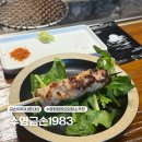 금손 1983 | 수영 금손1983 내돈내산 가성비오마카세 대만족후기 주차정보