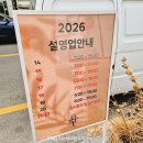 에스리떼