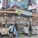 성원사 | 남대문시장 투어 후기 | 잠옷, 수영복, 그릇, 사우나용품