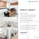 푸른숲한방병원 이미지