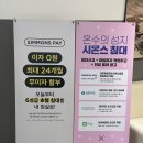 신혼침대 관악시몬스 시몬스 페이 최대 24개월 할부 좋은데?