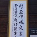 해넘이마을 이미지