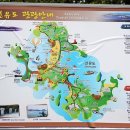 17기 2013년 가을 여행 : 군산 선유도로 갑니다^^ - 인원 확정 마감되었습니다 이미지