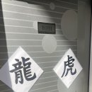 둔촌대로 127번길 이미지