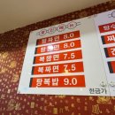금용각 - 중랑구 동일로 927 | 노원 중랑 24시 밥집 태릉입구 먹골역 중국집 금용각 주차