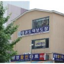 세영할인마트