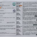 떡만드는사람들 이미지