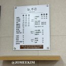 늘푸른미용실 | 평내동 미용실 뿌리펌 받으러 늘푸른 헤어 방문후기