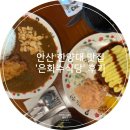 한양대에리카 돈까스 맛집 &#39;은화수식당&#39; 추천!/고구마매콤이돈까스 최고!