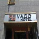 바고관광호텔 이미지