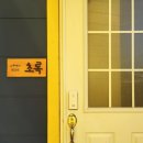 나무앤씨 키즈 이미지