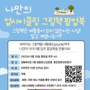 동한문화센터 이미지