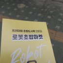 중원-118 이미지