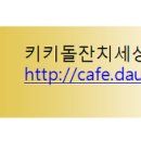 보미수퍼