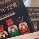 불가리아 바르나 국립발레 호두까기인형 네이버블로그