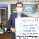 위도수산 이미지