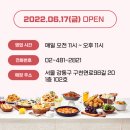 걸작떡볶이치킨상일점