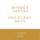 엔더바이오 네이버블로그