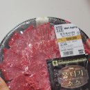 대전축산물백화점 이미지